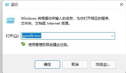 Win11怎么禁用Win键