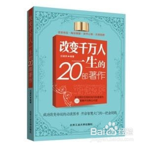 如何保持一个好的心情