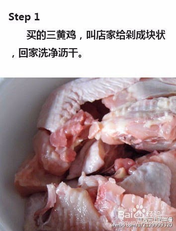 自制家庭美味菜肴：如何做脆皮炸鸡