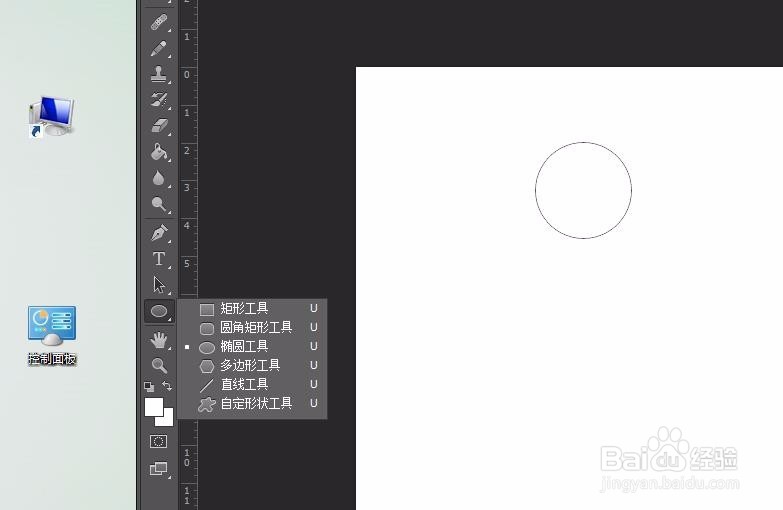 怎么用ps画花