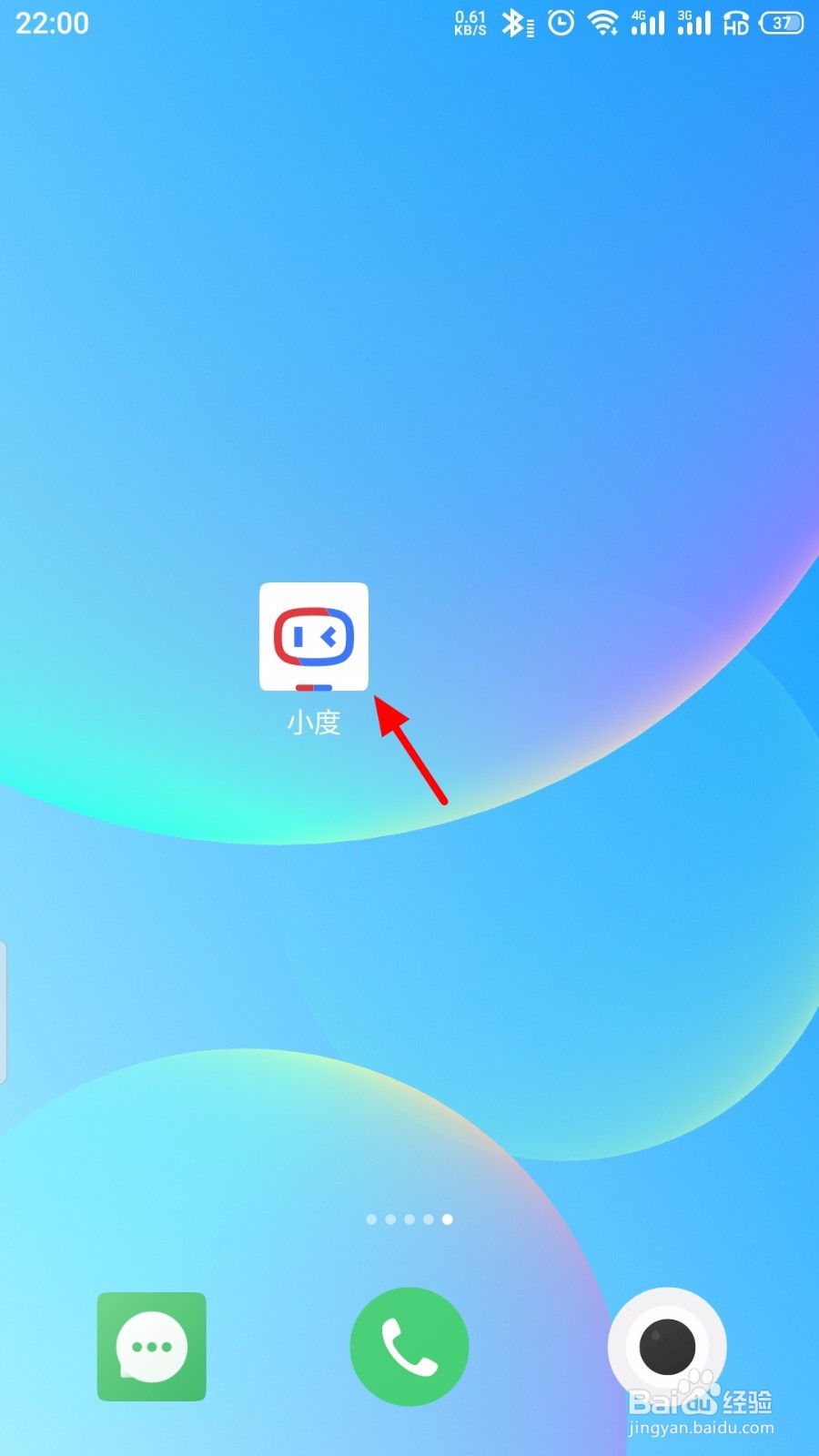 小度智能耳机音乐怎么切换到音箱播放