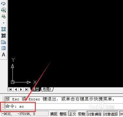 cad如何缩放图形