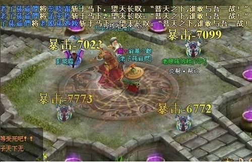 飘渺雪域装备升星技巧