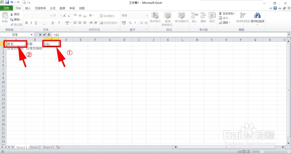 如何把两列数据合并成一列