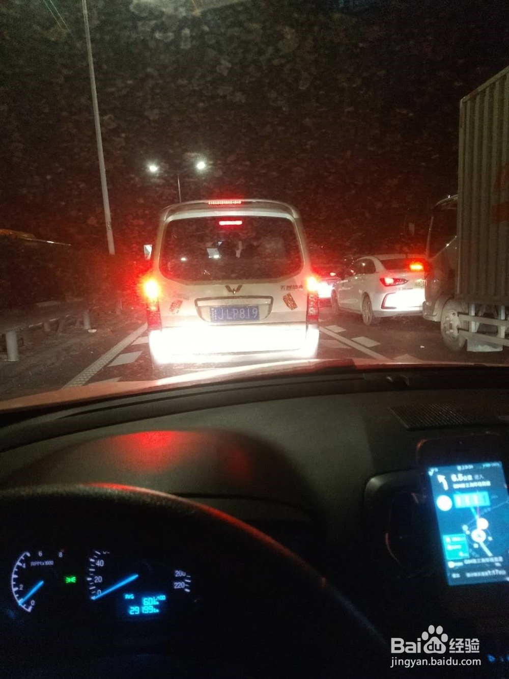2019年五一劳动节高速公路免费时间