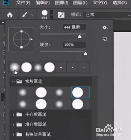ps怎样做镭射效果 ？