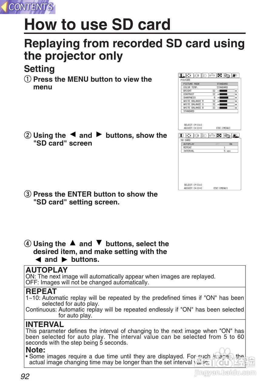 松下投影机PT-L750U型说明书:[10]