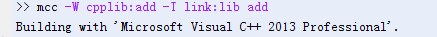 C++通过动态链接库(.dll)调用matlab