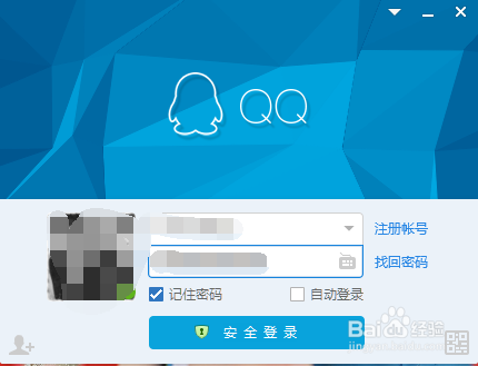 如何设置QQ好友添加方式