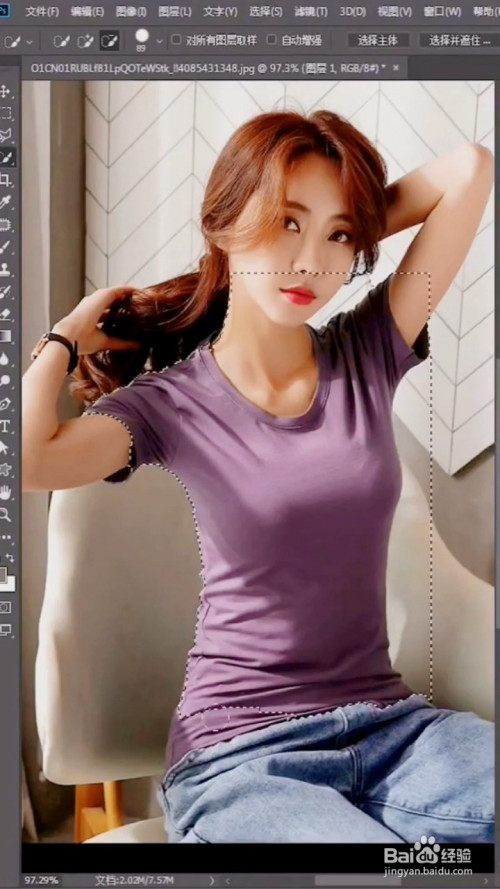 ps中如何把衣服p透明?