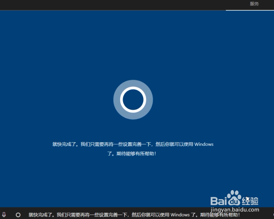 纯净Windows10原版系统U盘的制作及安装教程