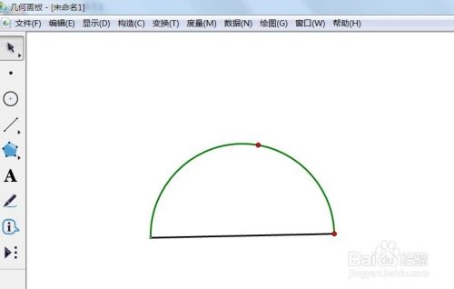 几何画板如何制作半圆