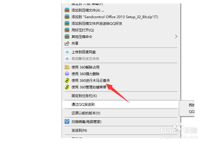 蠕虫病毒怎么杀的彻底