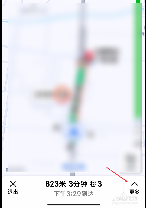 高德ar实景导航怎么开