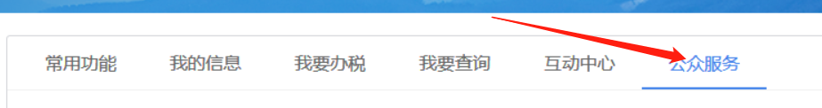 小规模纳税人所得税怎么征收2022