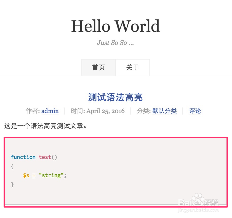 Typecho怎么实现无插件语法高亮