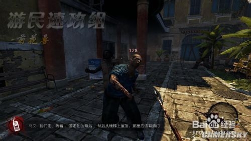 死亡岛：激流轰动