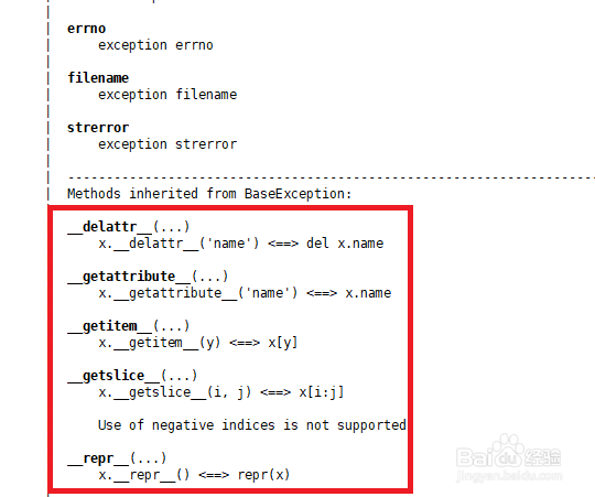 如何查看python的第三方文档