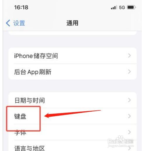 iphone手机键盘的字符预览如何打开
