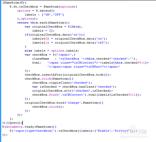 html+css3+jq苹果风格金属开关按钮