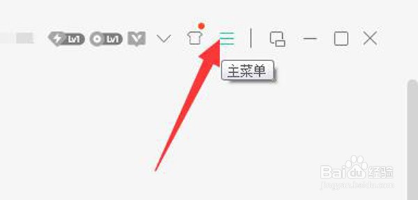 如何修改QQ音乐的桌面歌词的颜色？