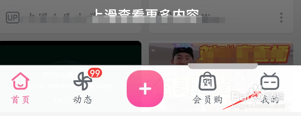 小窗尺寸设置为较大