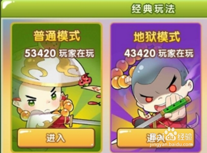 全民切水果PK对战模式高分技巧攻略