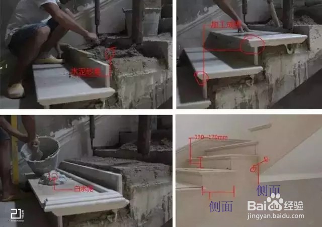 天然石材家装的设计、选择和施工图解