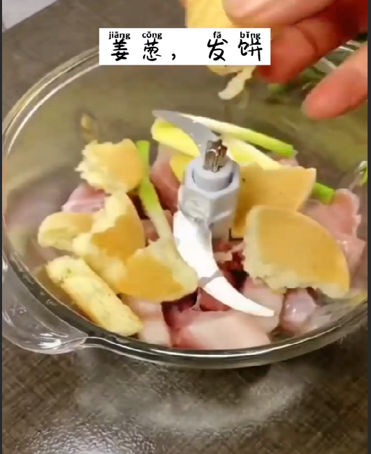 如何制作珍珠丸子