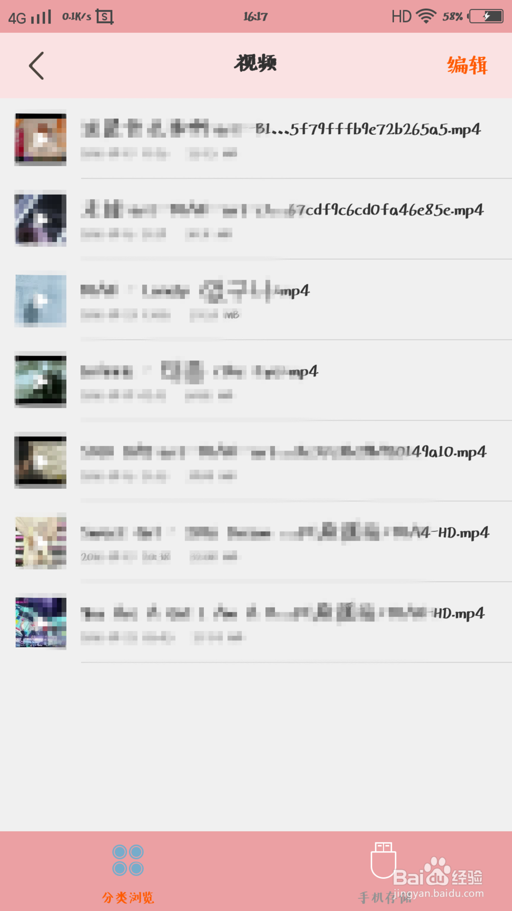 在网易云音乐上下载的mv从哪里找到？