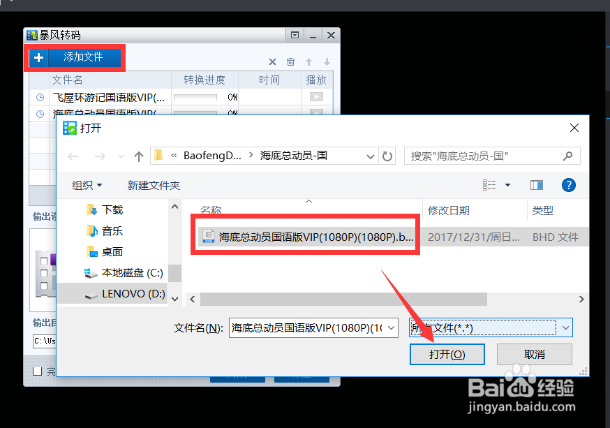 电脑视频在手机上播放没有声音怎么办