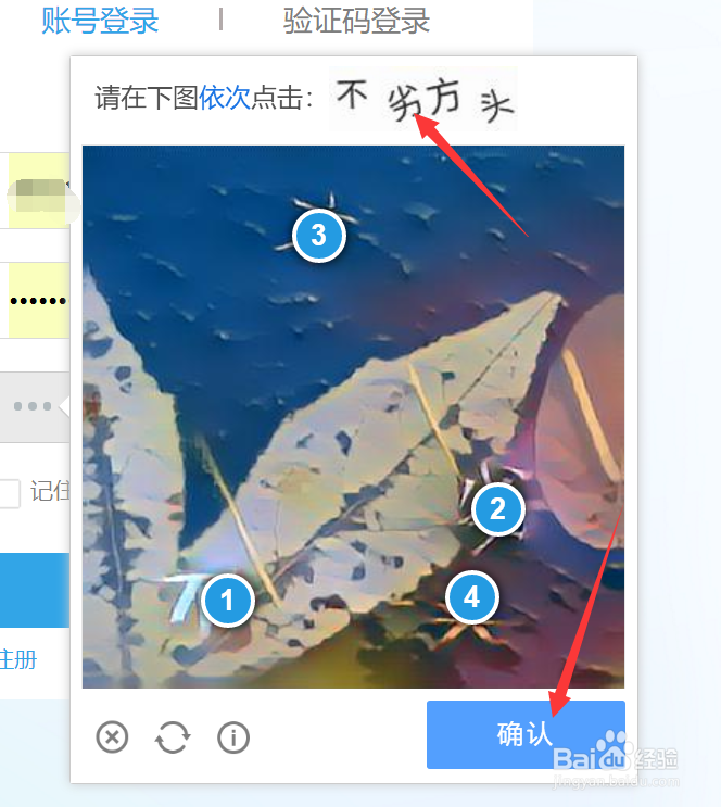 flyme账号有什么用