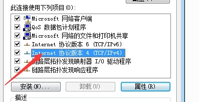 怎样查看WIN7系统的IP地址