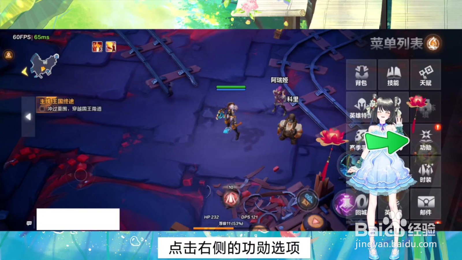 火炬之光无限成就奖励怎么领取