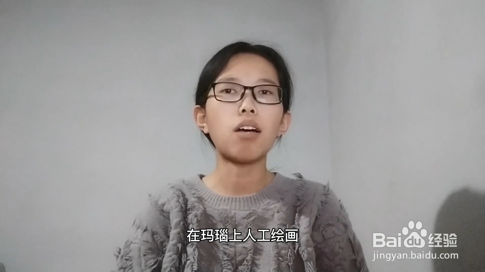 天珠是怎么形成的