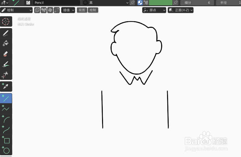 如何使用blender快速男生2D简图模型