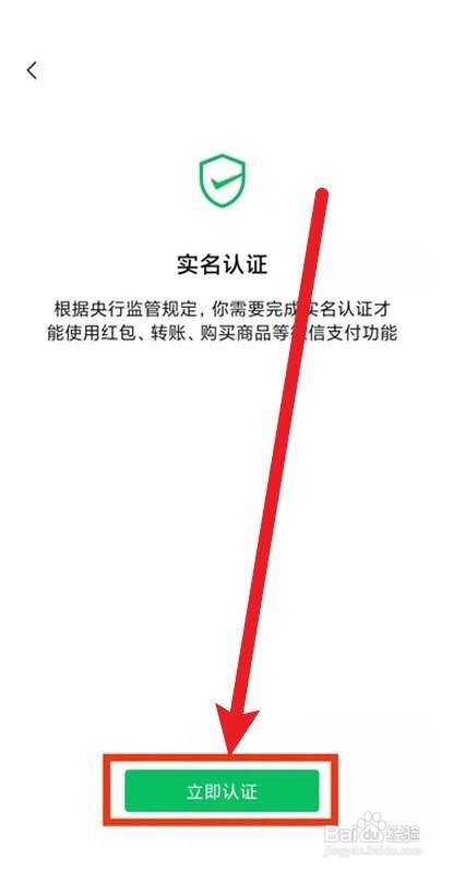 银行卡正常,微信支付说银行卡异常