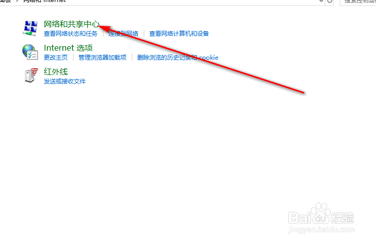 如何判断家里宽带ip是公网ip还是内网ip