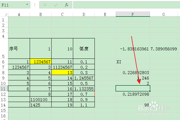 Excel:如何使用ROUNDDOWN函数向下舍入数字