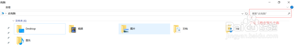 win10桌面背景路径找不到、无法删除解决办法