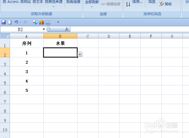 EXCEL中如何自定义单元格下拉列表