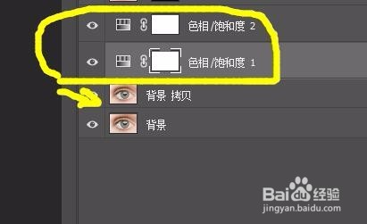 有趣的ps教程——改变瞳孔颜色给自己戴美瞳
