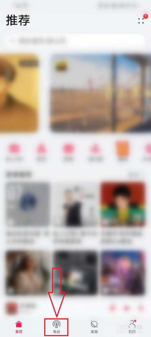 华为音乐听书会员怎么免费领取