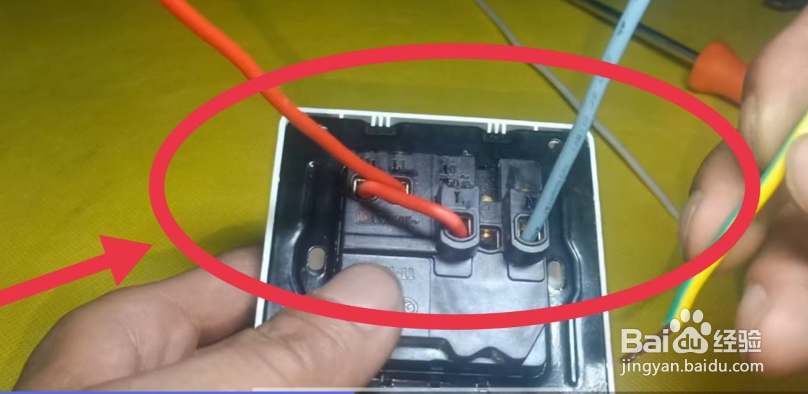 电开关插座电线的接法