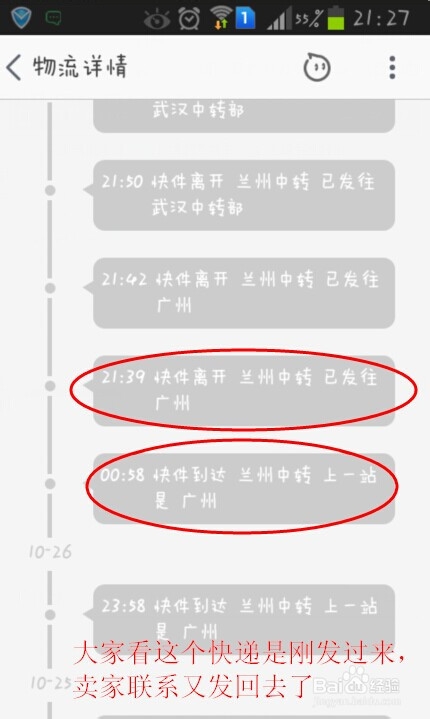 淘宝网如何对不满意的商品退货退款