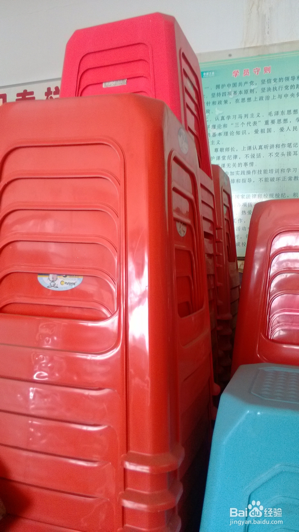 企业在会议前怎么合理布置会场?