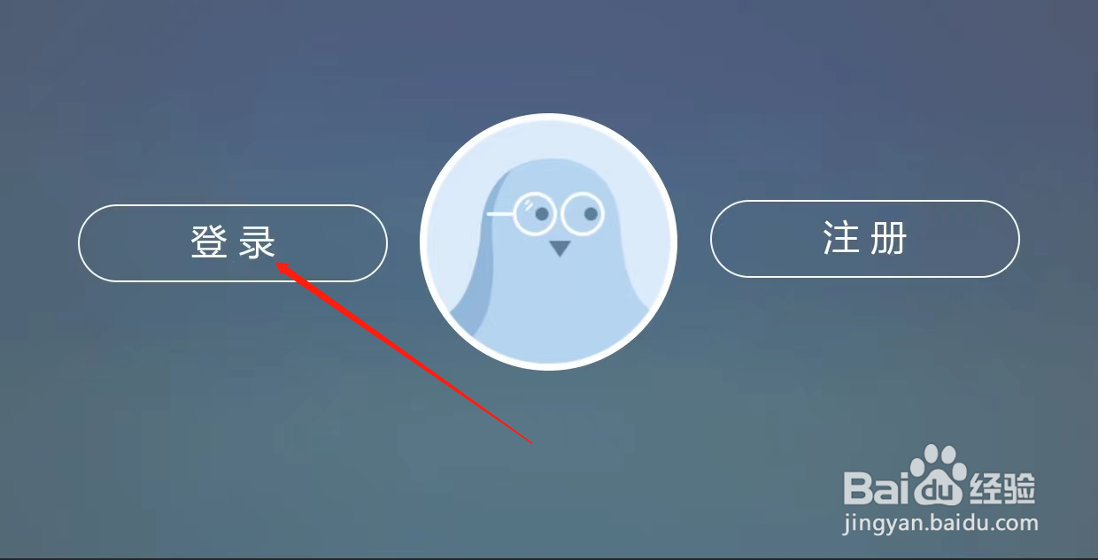 抽屉如何查看登录