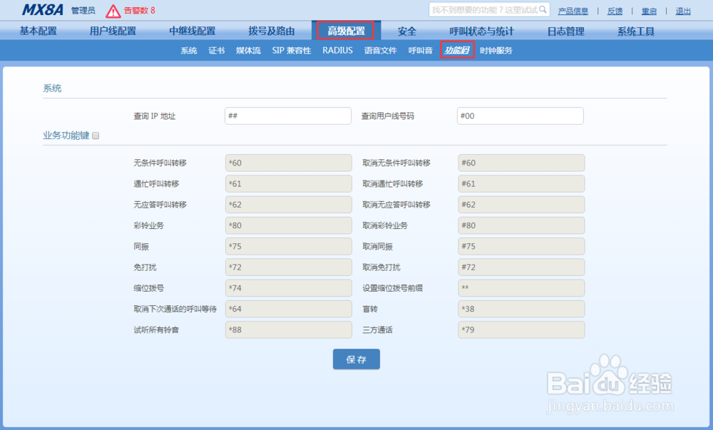 【新手必读】获取&设置IP地址的方法