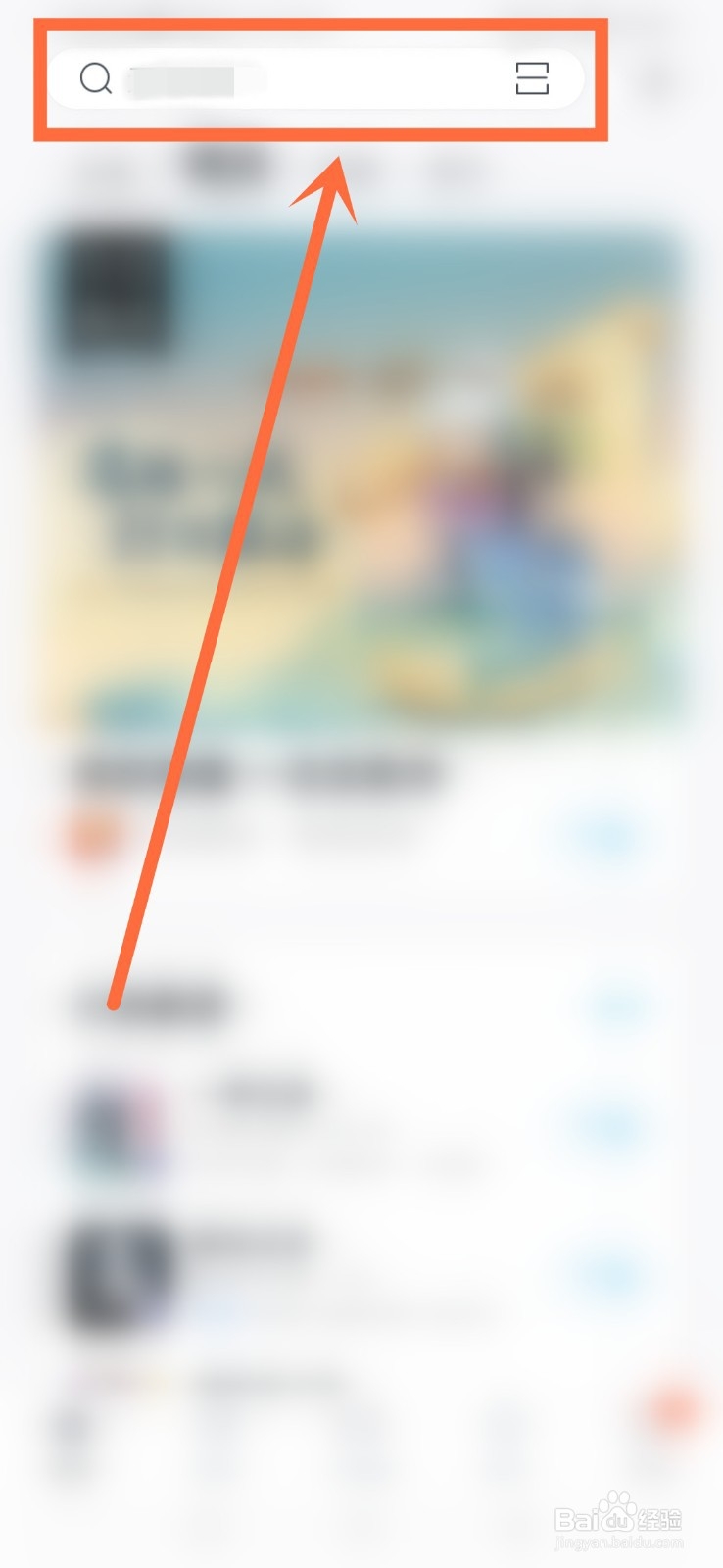 如何下载手写板