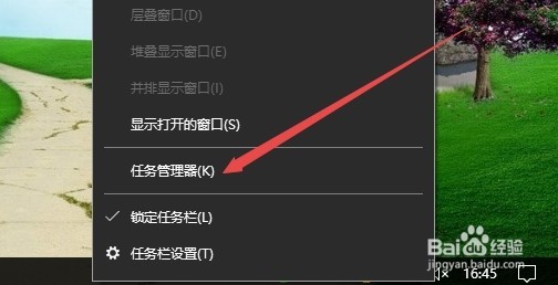 Win10如何查看下载速度 怎么查看电脑下载速度